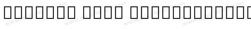 Myanmar Vivo Regular字体转换
